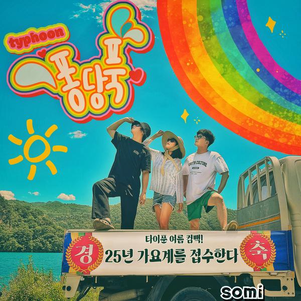 Image Cover